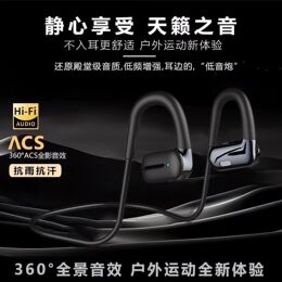 2026新款跨境HM-50B氣傳導無線藍牙耳機運動遊戲降噪源頭工廠批發